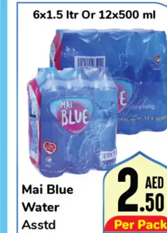 Day To Day Mai Blue Water Asstd 6x1.5 ltr Or 12x500 ml offer