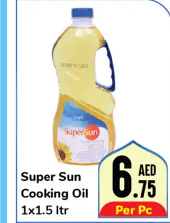 Day To Day Super Sun Cooking Oil 1x1.5 ltr offer