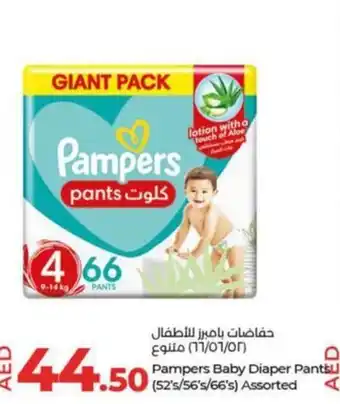 Lulu Hypermarket Pampers Baby Diaper Pants (52's/56's/66's) Assorted offer