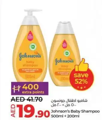 Lulu Hypermarket Johnson's Baby Shampoo 500ml + 200ml offer