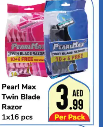 Day To Day Pearl Max Twin Blade Razor 1x16 pcs offer