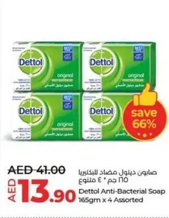 Lulu Hypermarket Dettol Anti-Bacterial Soap 165gm x 4 Assorted offer