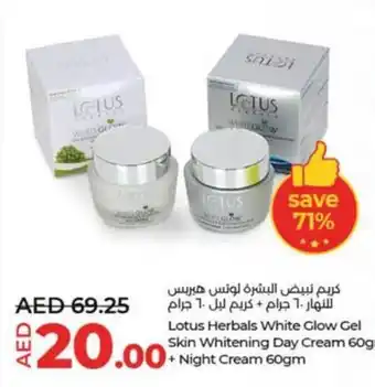 Lulu Hypermarket Lotus Herbals White Glow Gel Skin Whitening Day Cream 60gm +Night Cream 60gm offer