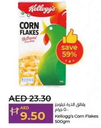 Lulu Hypermarket Kellogg's Corn Flakes 500gm offer