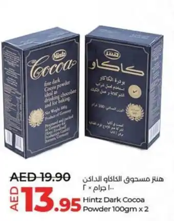 Lulu Hypermarket Hintz Dark Cocoa Powder 100gm x2 offer