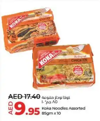 Lulu Hypermarket Koka Noodles Assorted 85gm x 10 offer