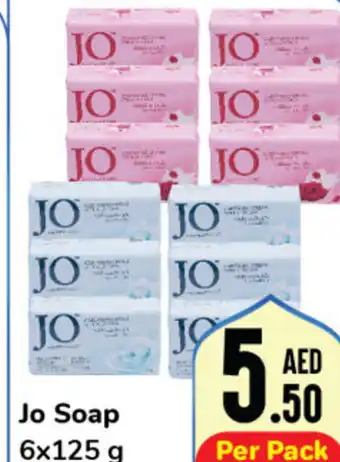 Day To Day Jo Soap 6x125 g offer