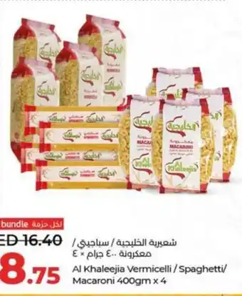 Lulu Hypermarket Al Khaleejia Vermicelli / Spaghetti/ Macaroni 400gm x 4 offer