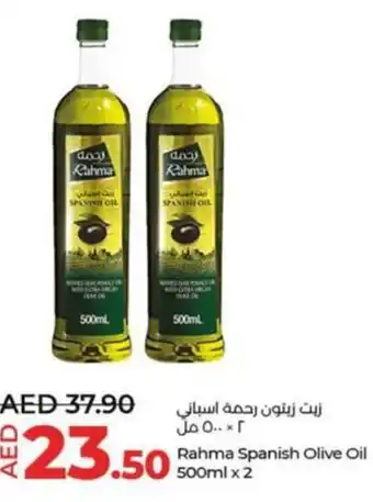 Lulu Hypermarket Rahma Spanish Olive Oil 500ml x 2 offer