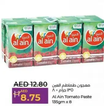Lulu Hypermarket Al Ain Tomato Paste 135gm x 8 offer