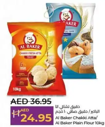 Lulu Hypermarket Al Baker Chakki Atta/ Al Baker Plain Flour 10kg offer