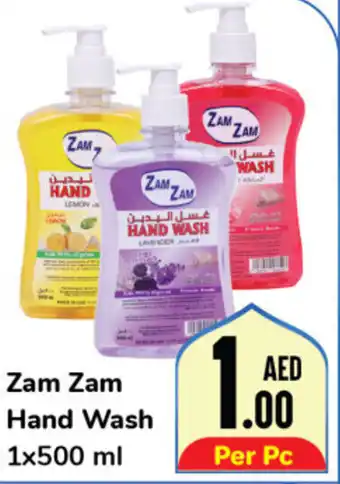 Day To Day Zam Zam Hand Wash 1x500 ml offer
