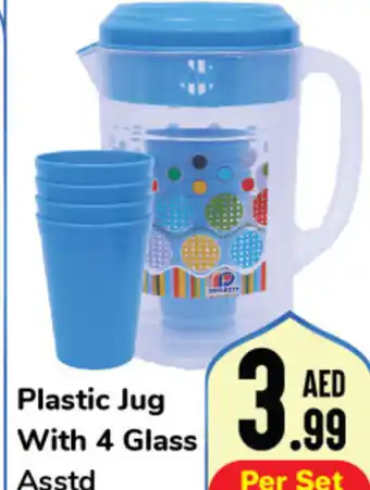 Day To Day Plastic Jug With 4 Glass Asstd offer