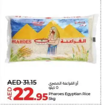 Lulu Hypermarket Pharoes Egyptian Rice 5kg offer