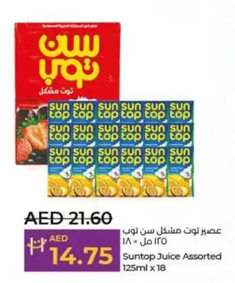 Lulu Hypermarket Suntop Juice Assorted 125ml x 18 offer