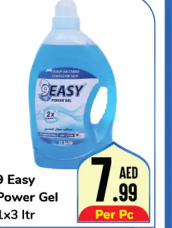 Day To Day 9 Easy Power Gel 1x3 ltr offer