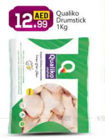Bigmart Qualiko Drumstick 1Kg offer