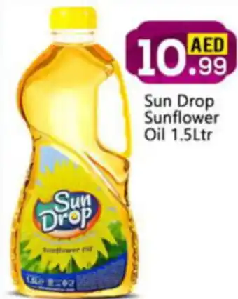 Bigmart Sun Drop Sunflower Oil 1.5ltr offer