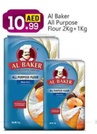 Bigmart Al Baker All Purpose Flour 2kg+1Kg offer