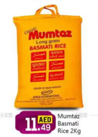 Bigmart Mumtaz Basmati Rice 2Kg offer