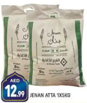 Shaklan JENAN ATTA 1X5KG offer