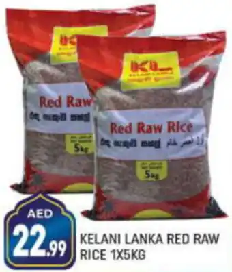 Shaklan KELANI LANKA RED RAW RICE 1X5KG offer