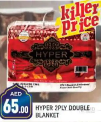 Shaklan HYPER 2PLY DOUBLED BLANKET offer