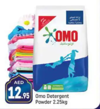 Shaklan Omo Detergent Powder 2.25kg offer
