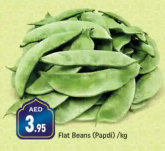 Shaklan Flat Beans Papdikg offer