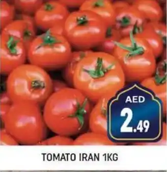 Shaklan TOMATO IRAN 1KG offer