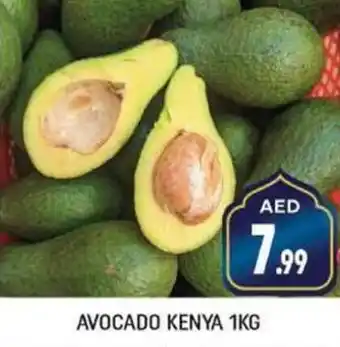 Shaklan AVOCADO KENYA 1KG offer