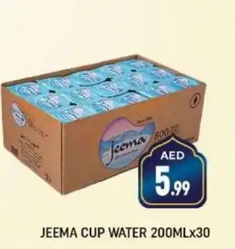 Shaklan JEEMA CUP WATER 200MLX30 offer