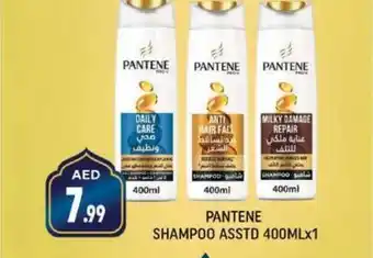 Shaklan PANTENE SHAMPOO ASSTD 400MLX1 offer