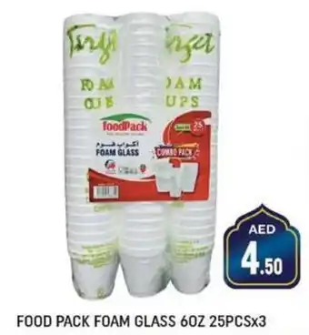 FOOD PACK FOAM GLASS 6OZ 25PCSX3