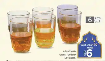 Last Chance Glass Tumbler Set asstd offer