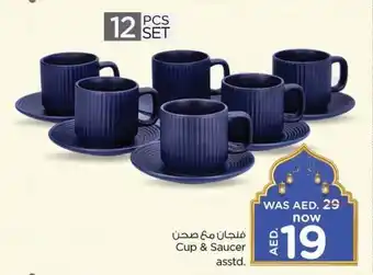 Last Chance Cup and Saucer asstd offer