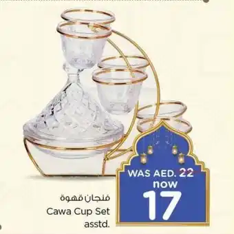 Last Chance Cawa Cup Set asstd offer