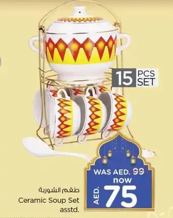 Last Chance Ceramic Soup Set asstd offer