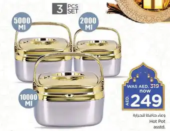 Last Chance Hot Pot asstd offer