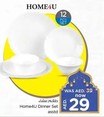 Last Chance Home4U Dinner Set asstd offer