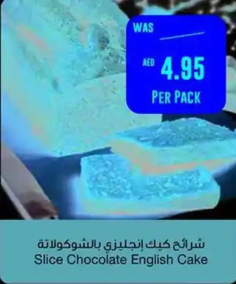 Spar Slice Chocolate English Cake offer