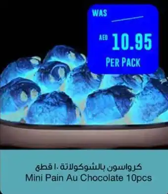 Spar Mini Pain Au Chocolate 10pcs offer