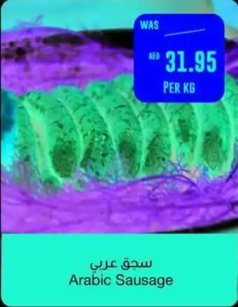Spar Arabic Sausage offer
