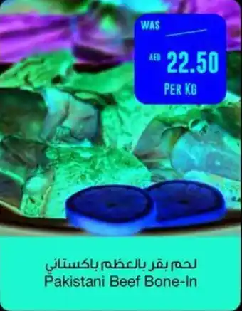 Spar Pakistani Beef Bone In offer