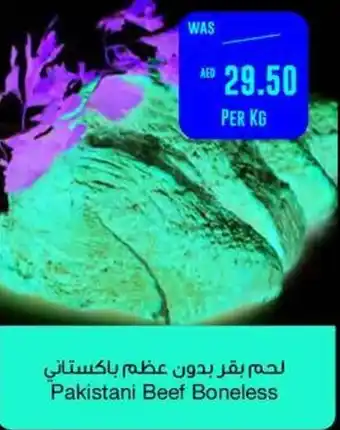 Spar Pakistani Beef Boneless offer