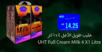 Spar UHT Full Cream Milk 4 X1 Litre offer