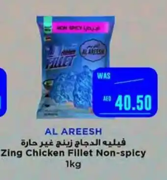 Spar Zing Chicken Fillet Non spicy 1kg offer