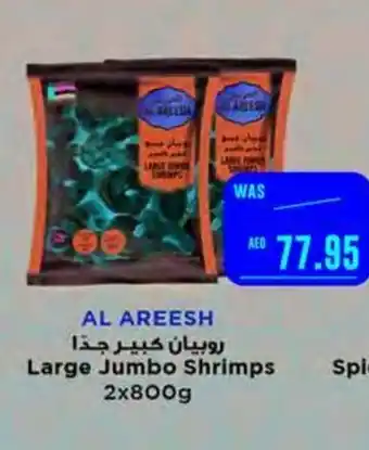 Spar Large Jumbo Shrimps 2X800G offer