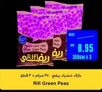 Spar Rifi Green Peas offer