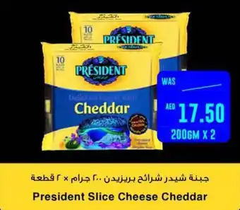 Spar President Slice Cheese Cheddar 200GM X 2 offer